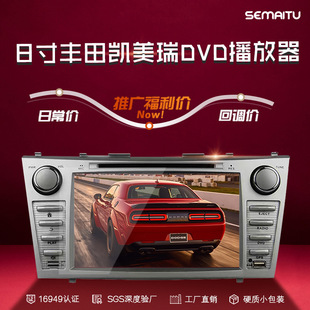 �羳����8��܇�d�p�Vdvd����camry���� �m��춽����τP��������