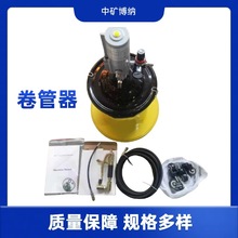 液压油管卷盘高压双管进回油卷管器快速救援爆破卷轴