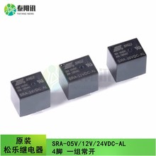 ȫԭװ ̵ּ SRA-05V/12V/24VDC-AL 4 һ鳣