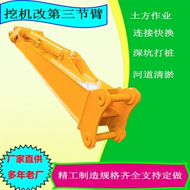 工程机械配件;其他工程机械;挖掘机械