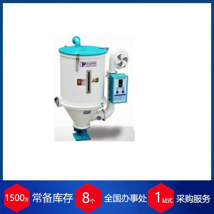 供应德国EL-A 干燥机 微波干燥机