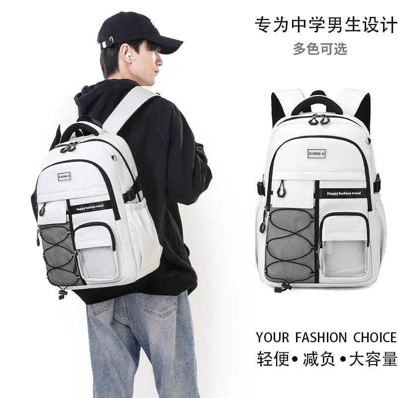 2025 nuevos estudiantes de primaria de secundaria masculinos para reducir la carga de la mochila de escolares de estudiantes de secundaria de niñas de secundaria de gran capacidad para hombres ultraligeros