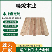 ��Ѭ��ľ�бPľ����}��ľ�C��|�����M���бP���b��؛�ﳬ�����l