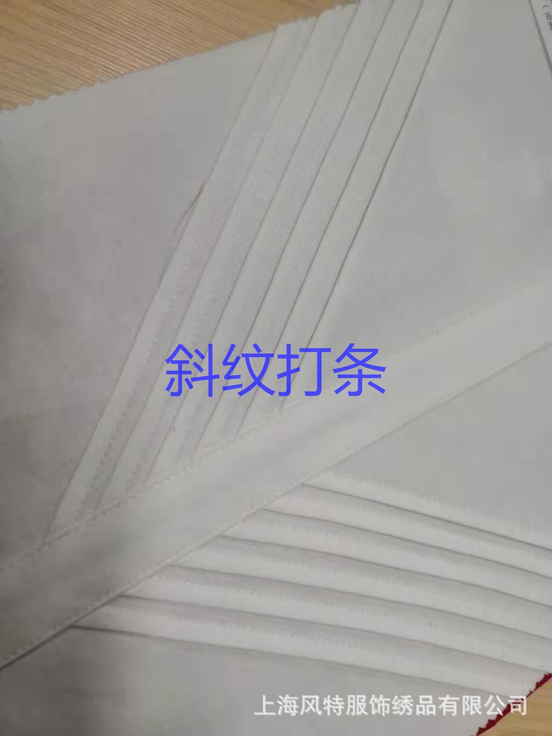 【免费打样】工厂加工  服装面料裁片塔克打条抽杆打褶加工