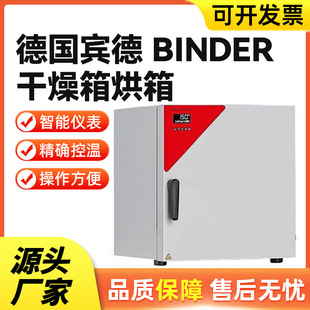 ���ɵ��e��Binder������a�ؐa�����B�䌍�����պ���F؛