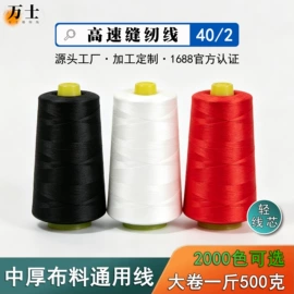 线类;绳子类
