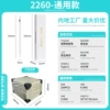 Universal capacitive pen-2260