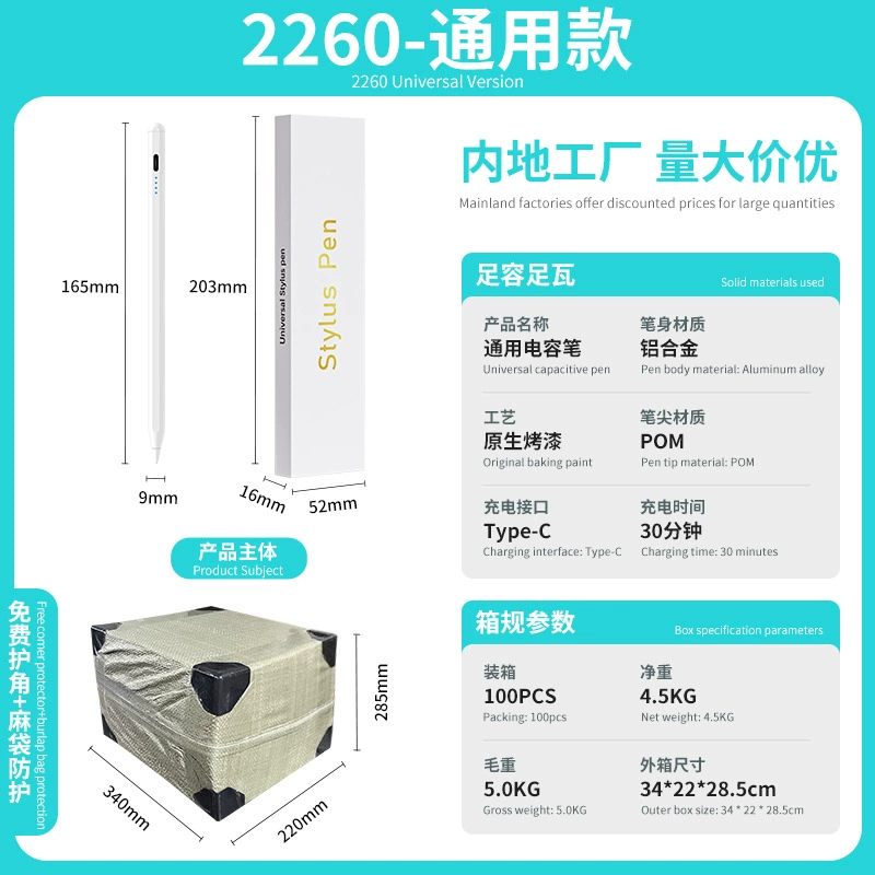 Д capacitor Ipadpencil apple pen suitable for apppencil touch screen pen cross-border exclusive stylus