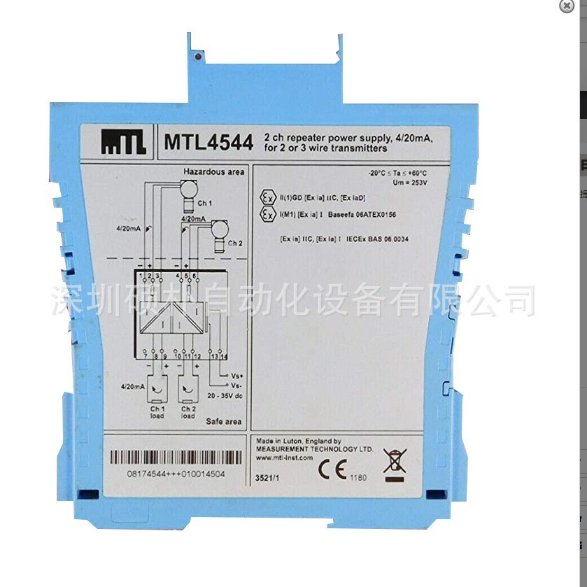MTL4544D |MTL仪器 |中继器电源