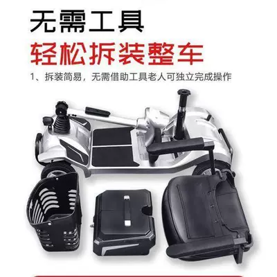 Four-Wheel Electric Folding Mobility Scooter Qatlanan elektrik velosipedlər