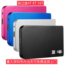 羳ƄӲPUSB3.0  500GB/1TB/2TB