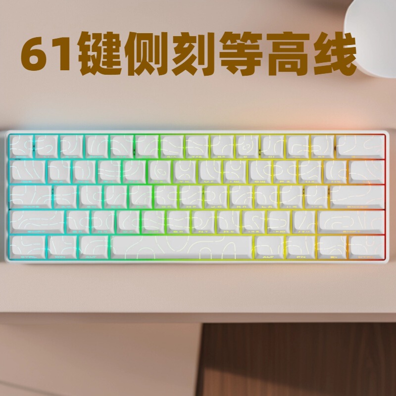前行者61键等高线侧刻无线机械键盘蓝牙办公游戏专用小型便携|undefined