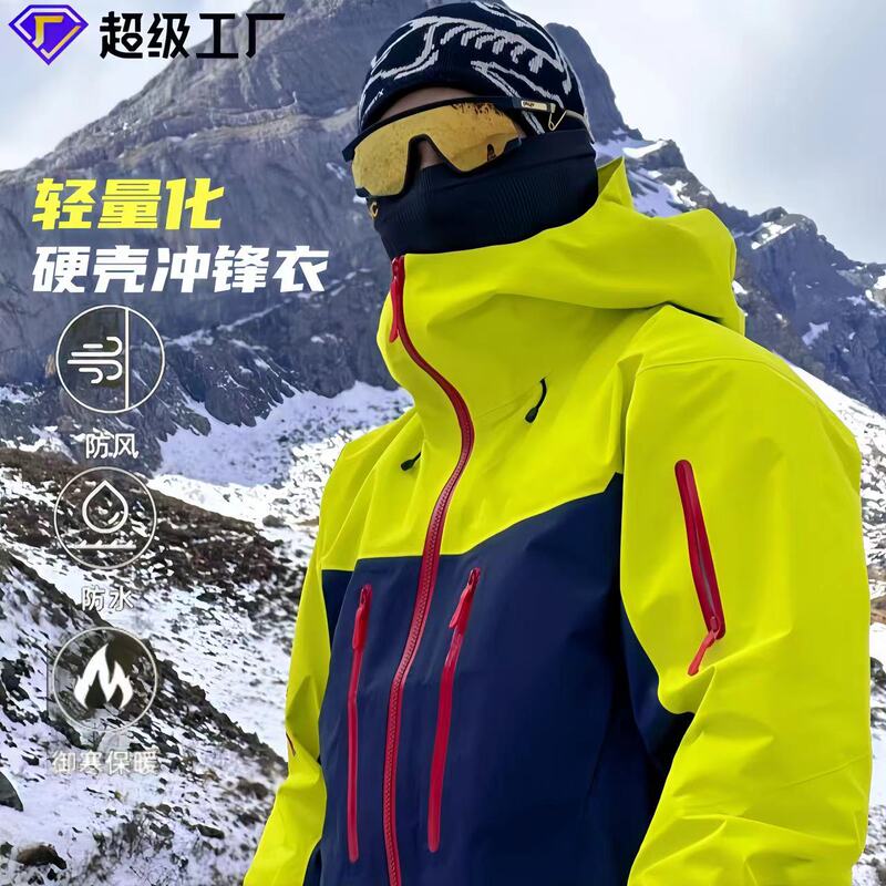 Bird's Hard Shell Jacket Men's Spring Autumn and Winter Outdoor Windproof Waterproof Warm Jacket Riding Hiking Climber Jacket Women's Jacket