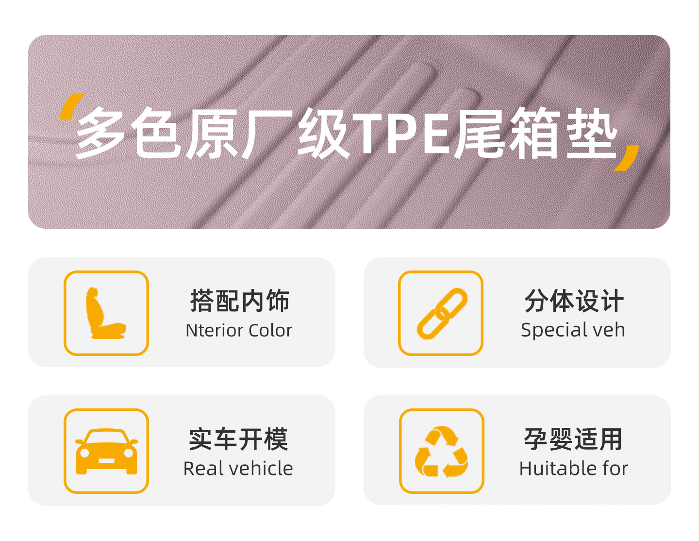 Suitable for Xpeng P7+ trunk mat, specifically for 24-26 models, P7 Plus rear trunk TPE car trunk mat