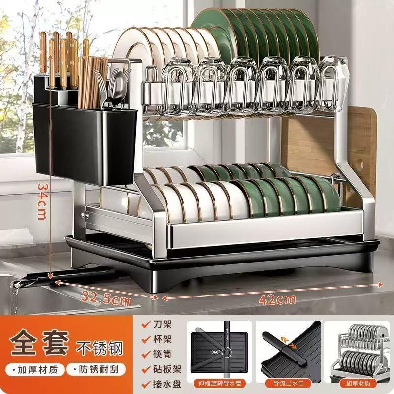 Acero inoxidable * Soporte para platos de doble capa Soporte principal Soporte para tazas Soporte para cuchillas Soporte para tablas de cortar