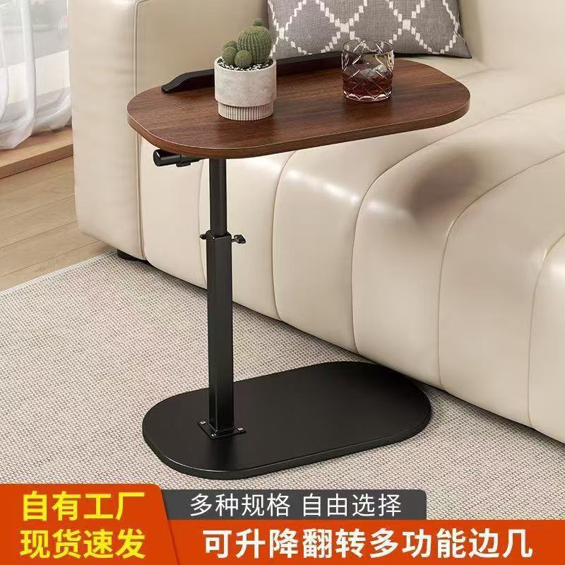 Rotatable Lifting Side Table Sofa Bed Side Mobile Coffee Table Fashionable Simple Laptop Computer Flip Office Table