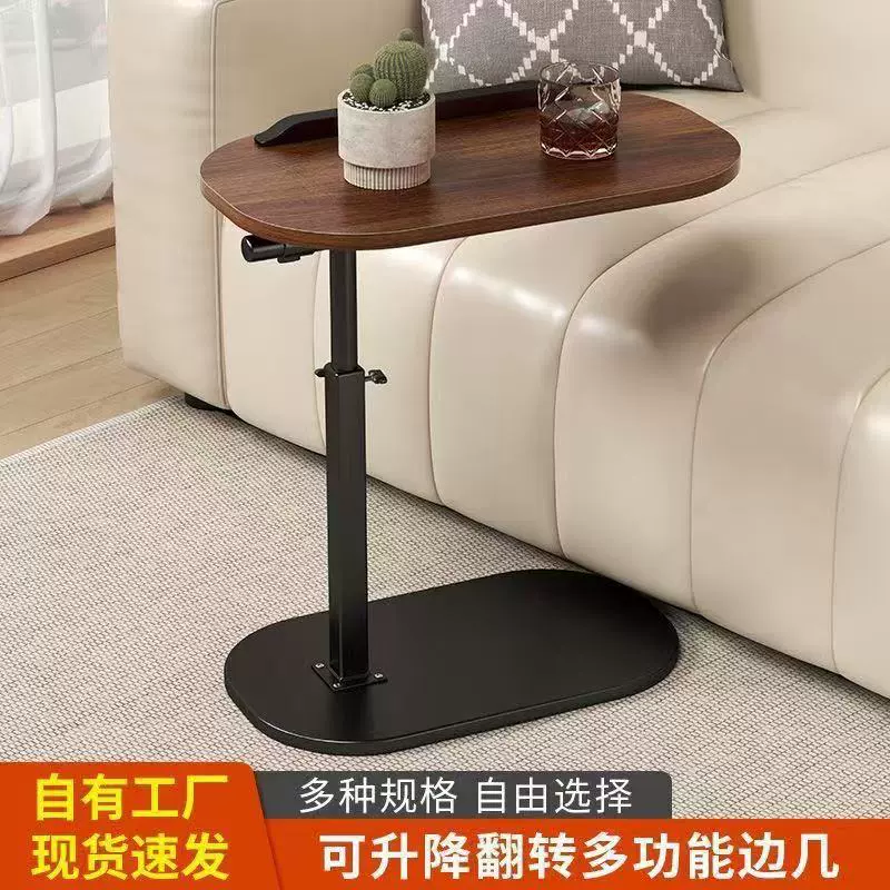 可旋转升降边几沙发床边移动茶几时尚简约笔记本电脑翻转办公桌子