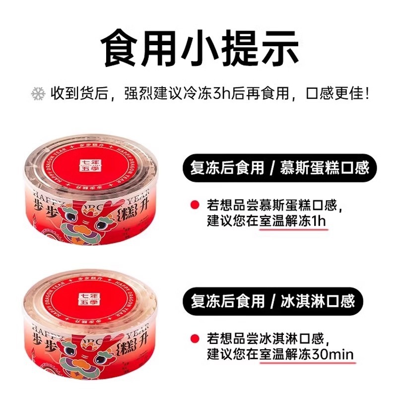 【正規品】セブンイヤーズファイブシーズンズ ブラックフォレストヘーゼルナッツオクチョーチーズケーキ アニマルクリーム クリスマスデザート|undefined