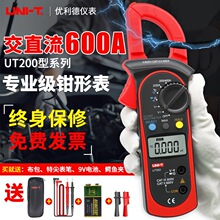 ����LR������UT201/UT202ǯ�ε��������ñ�����ǯ�α���ѹ���߾�