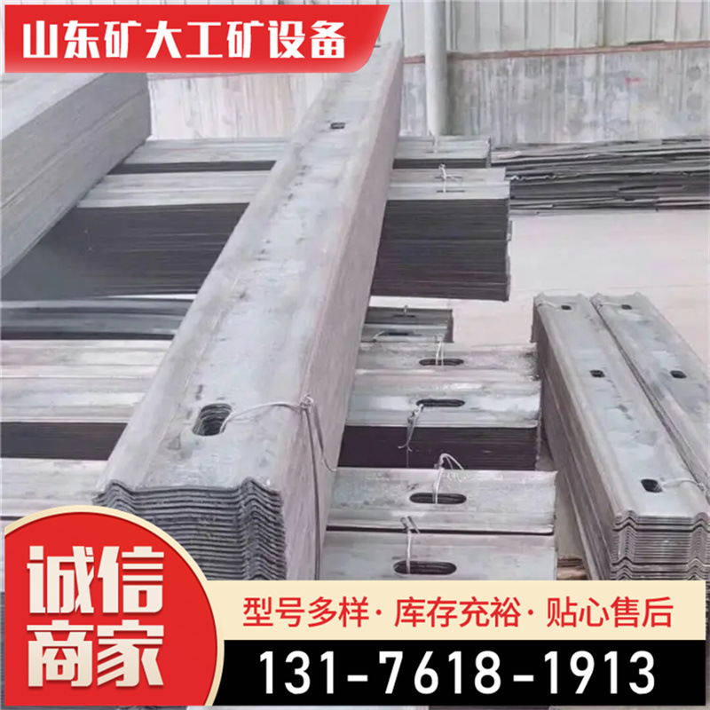 w钢带格 销售w 咨询w价格其他矿山施工设备及配件765否456矿大矿
