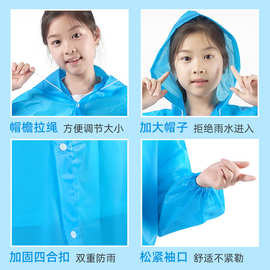 一次性雨衣儿童全身加厚男童透明女童小学生便捷可背书包小孩雨披