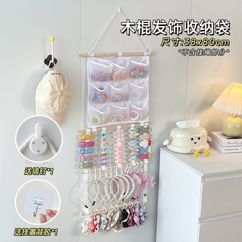 儿童发饰收纳挂墙首饰架多功能女童发圈皮筋头绳发夹发箍挂袋直销|undefined