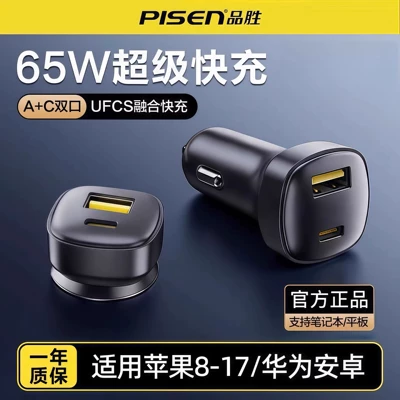 Port 15Pro, Mobil şarj cihazları - magic-black-65w-car-charger-ufcs-fusion-fast-charge-tp-c156