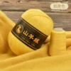 38 Goose Yellow