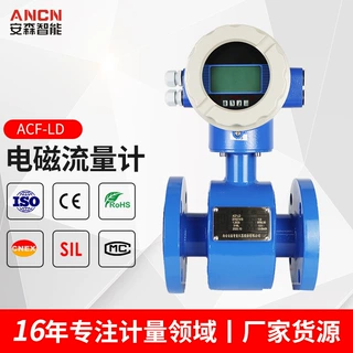 厂家定制废水污水化工管道电磁流量计高精度无线远传数显