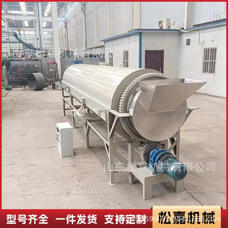 secador de mosta de madera secador de tambor de calentamiento eléctrico industrial granos agrícolas maíz arroz secador de deshumidificador