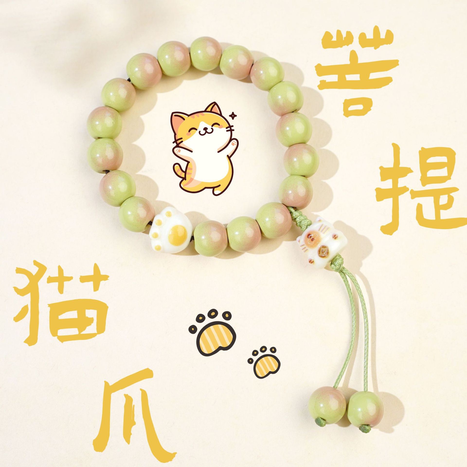 Jingdezhen pulsera de cerámica de verano mujer alta sensación galletas serie de gatos nicho diseño universal pulsera alta sensación