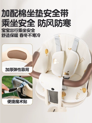 seat, infant child safety — Motorcycle child seat