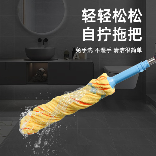 Wholesale Manufacturer of Rotating Self-Wring Mop, Hands-Free Self-Wring Mop, Hotel and Home Use Rotating Mop