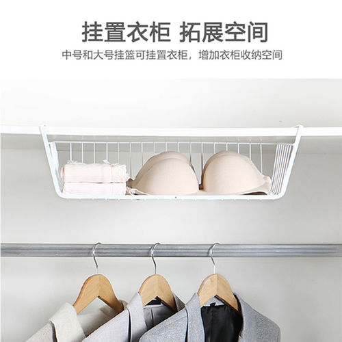 Iron kitchen cabinet under-hanging basket divider rack hanging storage organizer closet storage rack household storage basket