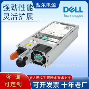 For Dell (DELL) 1400W Server Power Supply Hot Plug/For 15G/16G Multiple Servers