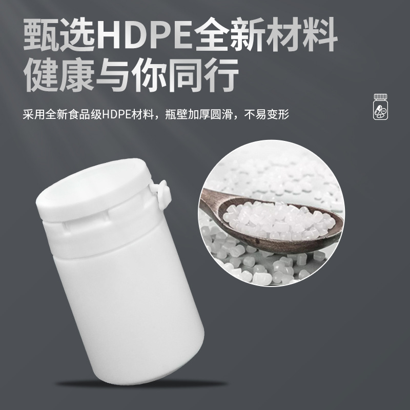 卸売 15/30/60/100/150/200 ミリリットル固体包装ボトル空ボトル白薬瓶 PE プラスチックボトル|undefined