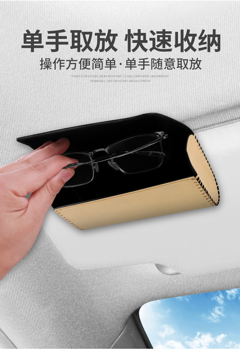 Car Glasses Box Sun Visor Sunglasses Clip Car Inner Driver Glasses Clip Sunglasses Car Storage Box Glasses Frame