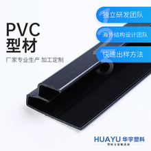 pvc挤出异型材PVC塑料门框条abs装饰条棒管冷顶牵引挤压成型工艺