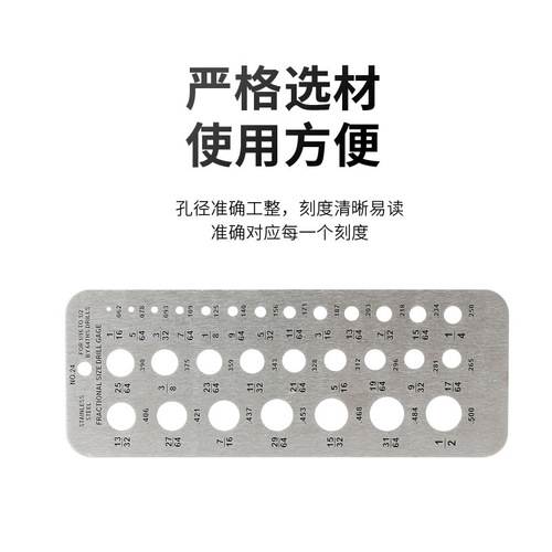 Cross-border stainless steel caliper drill bit hole diameter ruler gauge inch 17/64-1/2 0.062-0.250