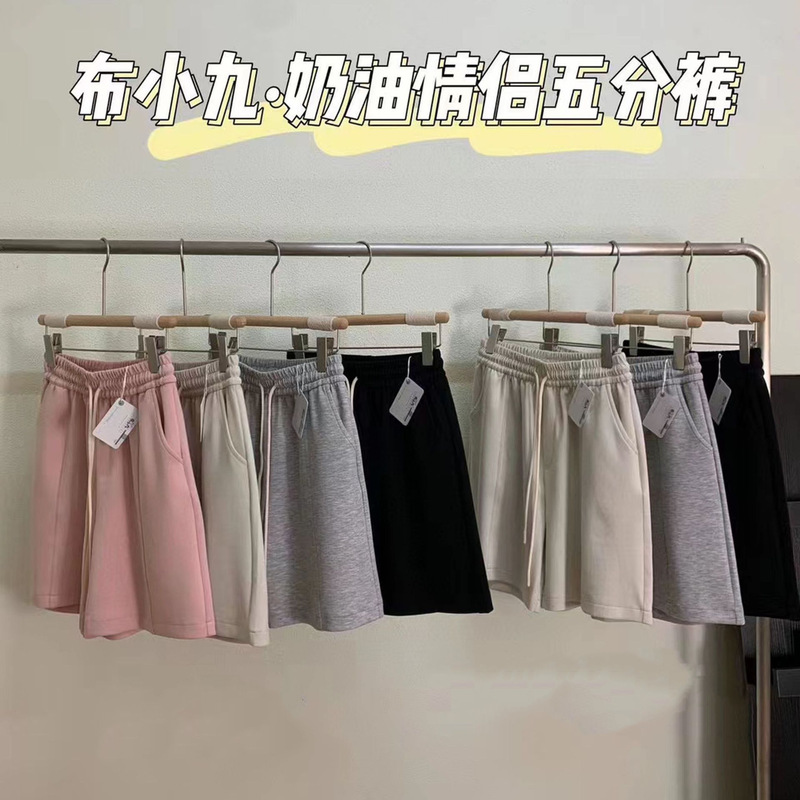 Kasler New Summer Cream Sports Pants Air Cotton Elasticated Waist Drawstring All-match Casual Wide-leg Shorts Kasler New Summer Cream Sports Pants Air Cotton Elasticated Waist Drawstring All-match Casual Wide-leg Shorts