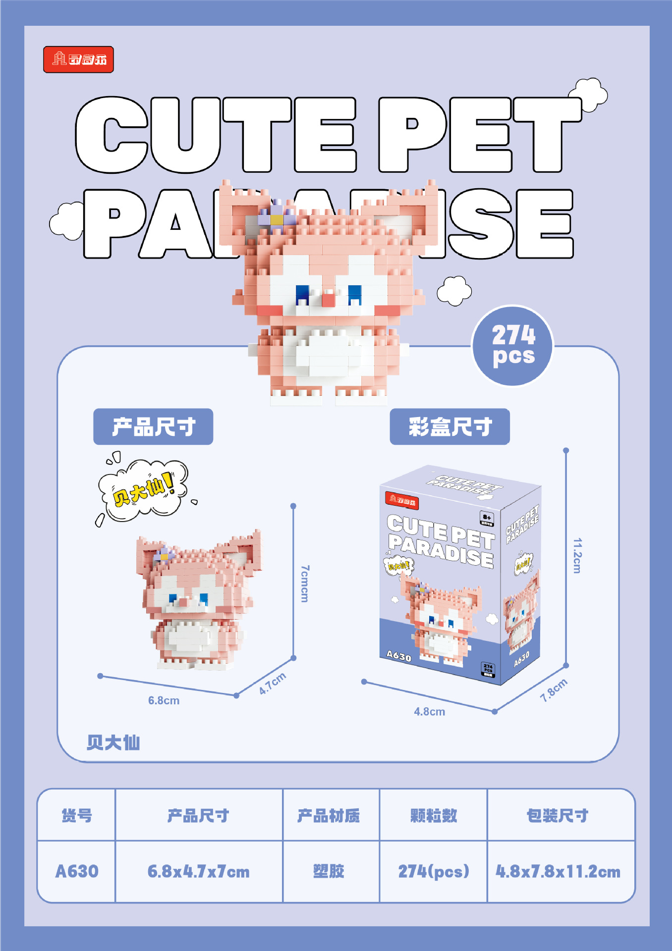 Compatible con Lego inmortal ramo de flores, juguetes de ensamblaje de plantas, adornos de claveles de girasol, regalos de año nuevo para niñas al por mayor