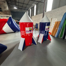 真人CS弓箭攻防箭充气掩体PVC彩弹射击掩体 Paintball bunker