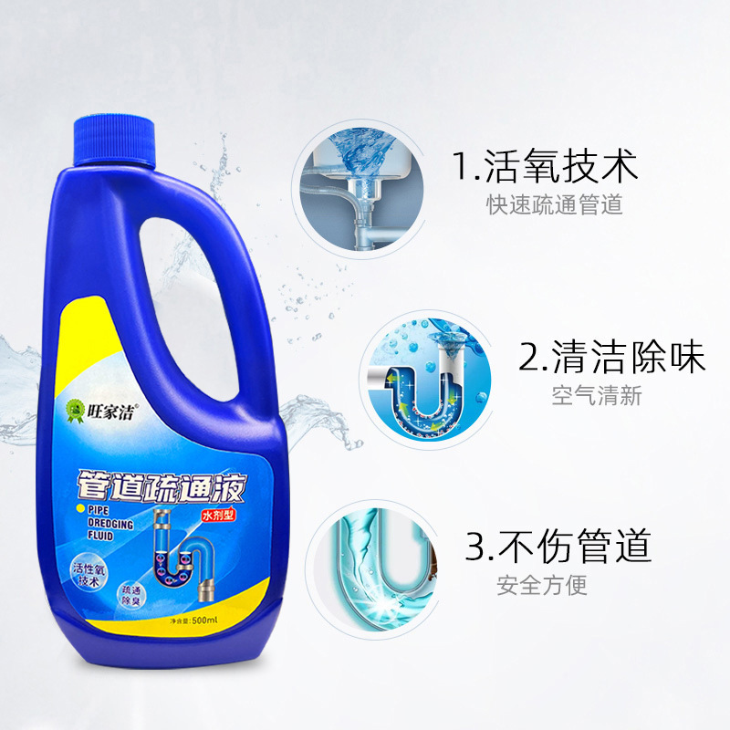 セメントの溶解剤を除いて、下水道は神器の装飾化の管路を疎通して、克星の強力な溶け分解の塊の粉を塞いでいます。|undefined