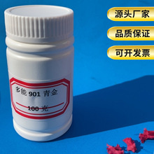 �����ī���z���zPP��ABS����PVC�~�漈 �zӡ��ī�����S��ɫ100��