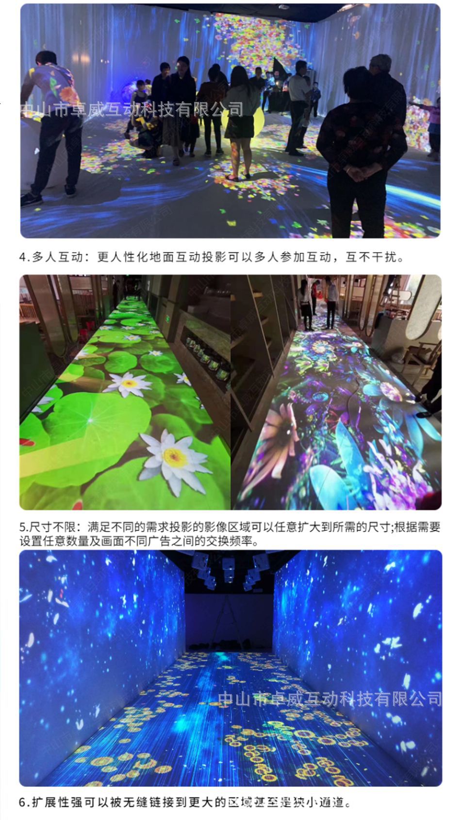 AR地面互动投影3D户外一体机全息海浪投影仪公园游乐儿童电玩设备-阿里巴巴
