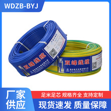 �S�ҹ����o�u�͟�����ϩ�N�^����|WDZB-BYJ�������߃Ȳ���