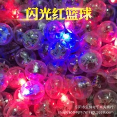 振動発光赤青球ムーブメント防水透明振動球児童発光玩具球跳球閃光