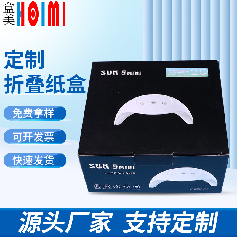 三层瓦楞彩色折叠纸盒 长方形盲盒包装盒 快递打包商品礼品飞机盒