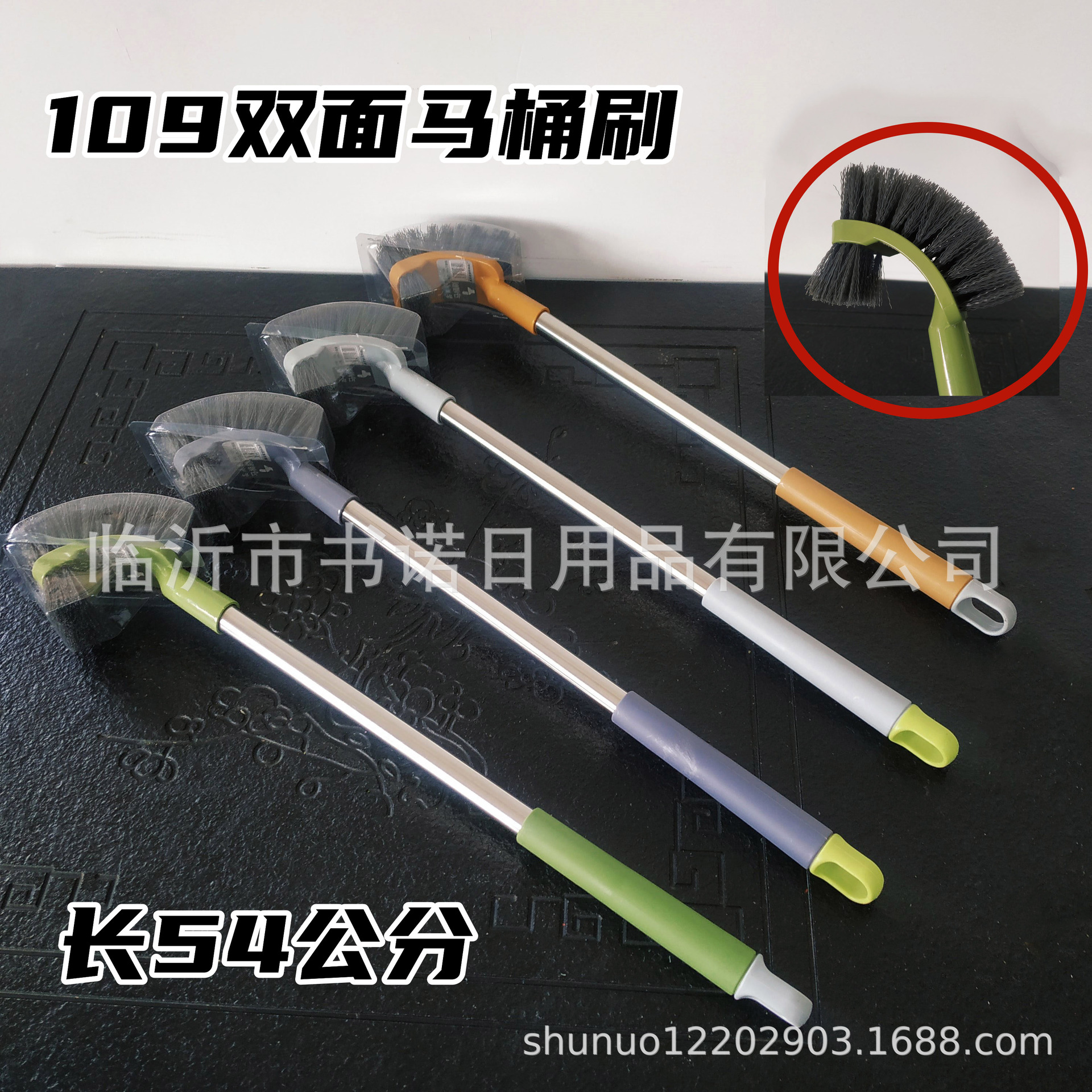109 Double-Sided Toilet Brush, Household Toilet Brush with No Dead Corners, Squat Pit Removal, Nordic Long Handle Hook