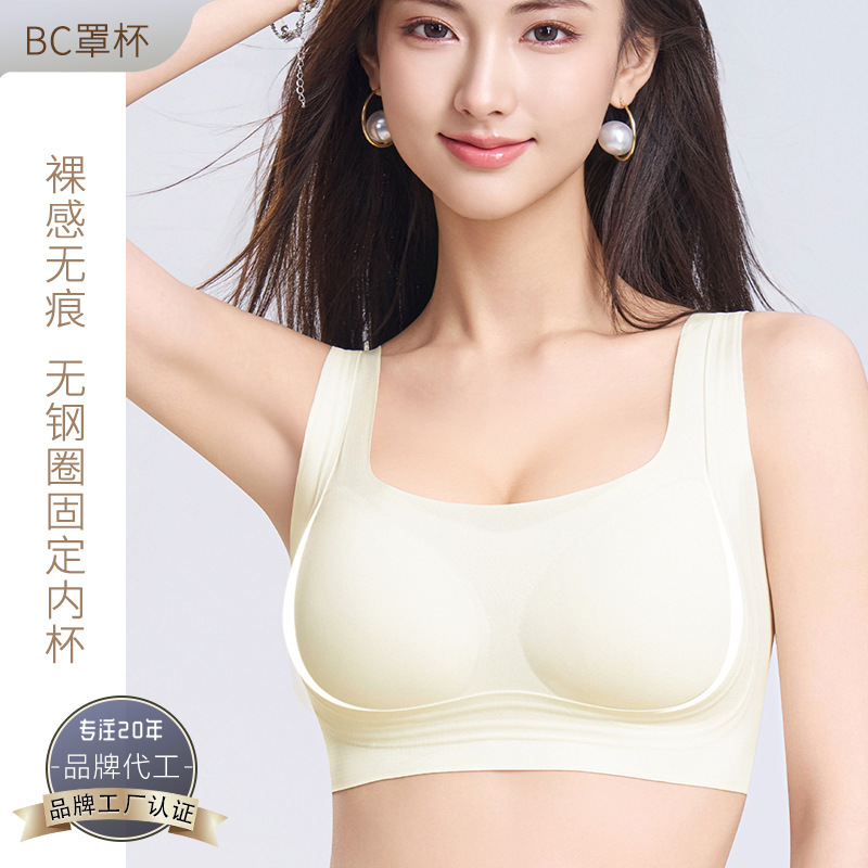 9189 Seamless Ice Silk Push-Up Bra for Women, No Underwire, Anti-Sagging, Side Support, Comfortable Vest-Style 9189 Seamless Ice Silk Push-Up Bra for Women, No Underwire, Anti-Sagging, Side Support, Comfortable Vest-Style